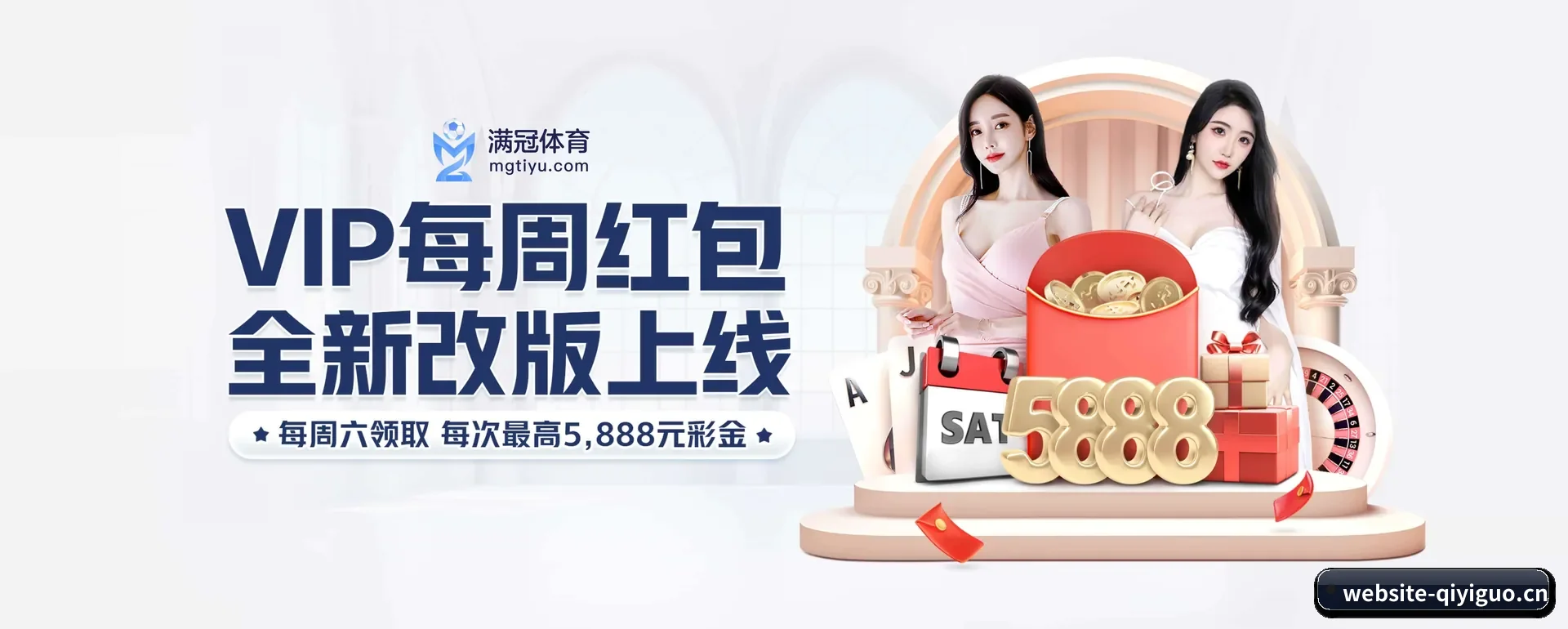 技术换代