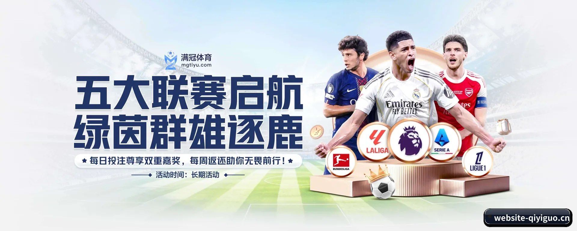 奇异果体育 APP